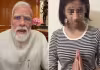 మోదీజీ.. సారీ!