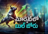 లాభాల్లో ముగిసిన స్టాక్ మార్కెట్లు!