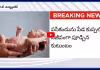 పెళ్లికాకుండానే బిడ్డకు జన్మ.. పరువు పోతుందని పసికందును పేడ కుప్పలో..