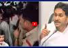 MLA విరూపాక్షి అరెస్ట్ పై జగన్ రియాక్షన్