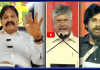 పవన్, బాబు మోడీ భజన.. ఒకపక్క చిడతల అప్పారావు.. ఇంకోపక్క చిడతల పాపారావు