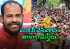 నిరసనలపై బీజేపీ మాజీ ఎంపీ వివాదాస్పద వ్యాఖ్యలు