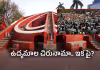 జంతర్&zwnj; మంతర్&zwnj; కథే వేరు.. 300 ఏళ్ల ఆసక్తికర ప్రయాణం