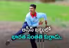 16 ఏళ్లకే ప్రపంచ రికార్డు.. ఎవరీ నీల్&zwnj; పటేల్&zwnj;?