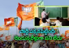 పెన్షన్&zwnj; కోసం పాత ఉద్యోగంలో చేరిన మాజీ ఎంపీ!