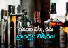 మందుబాబులకు షాక్.. లిక్కర్&zwnj;లో కృత్రిమ రుచులు!