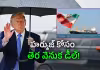 యుద్ధానికి బ్రేక్&zwnj;.. ఇరాన్&zwnj; కీలక ప్రకటన