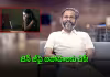 19 ఏళ్ల యువతి కథ.. శ్రీధర్ వెంబు భావోద్వేగం!