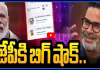 బీజేపీకి బిగ్ షాక్.. లీడింగ్ లో పీకే