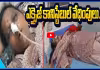 ఎక్సైజ్ కానిస్టేబుల్ వేధింపులు.. చావు అంచుల వరకు వెళ్లిన భార్యాభర్తలు