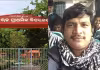 నాలుక కోసుకున్న యువకుడు.. ఆలయం రక్తసిక్తం