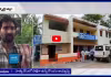 హత్య కేసులో సాక్షి నుంచి లంచం డిమాండ్, బయటపడ్డ పోలీసుల సంచలన ఆడియో