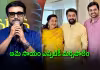 మరో ఆలోచన లేకుండా మాకు డబ్బులిచ్చింది
