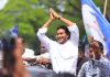 ఎల్లుండి తూర్పు గోదావరి జిల్లాలో వైఎస్&zwnj; జగన్&zwnj; పర్యటన