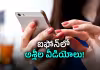 అశోక్ మృతి కేసులో సంచలన ట్విస్ట్..!
