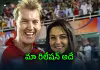 ప్రీతి జింటాతో డేటింగ్.. ఎట్టకేలకు బ్రెట్&zwnj; లీ రియాక్షన్   