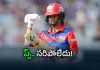జెమీమా మెరుపులు వృథా.. ఆఖరి బంతికి సంచలన విజయం!
