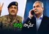 పొలిటికల్&zwnj; బాంబు పేల్చిన నఖ్వీ