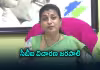 &lsquo;&lsquo;వాటికి పుల్ స్టాప్ పెట్టాలంటే లోకేశ్&zwnj;తో రాజీనామా చేయించాలి&rsquo;&rsquo;