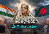 &lsquo;బంగ్లా&rsquo; రాజకీయాల్లో సునామీకి షేఖ్ హసీనా సిద్ధం!