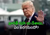 ట్రంప్&zwnj;కు బిగ్&zwnj; షాక్&zwnj;.. టారిఫ్&zwnj;లపై కోర్టుకెక్కిన 25 రాష్ట్రాలు
