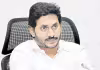 రేపు దేవరపల్లిలో వైఎస్&zwnj; జగన్&zwnj; పర్యటన