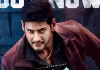 మరోసారి దూకుడు.. రీ రిలీజ్ &zwj;ట్రైలర్ వచ్చేసింది