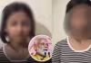మోదీని దూషించి.. మూడు సార్లు మకాం మార్చిన బాలిక!
