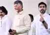 చంద్రబాబు, పవన్, లోకేష్.. మరీ ఇంతలా?