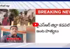 YSR జిల్లాలో జంట హత్యలు
