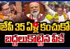 బీజేపీ 35 ఏళ్ల కంచుకోట బద్దలుకొట్టిన పీకే