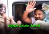 ఉద&zwnj;యనిధి స్టాలిన్&zwnj;కు ఊర&zwnj;ట&zwnj;