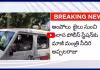 పోలీసు కస్టడీకి సీదిరి అప్పలరాజు..