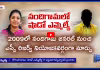 నారాకు నందిగామ టెన్షన్ సౌమ్యను తొక్కేస్తున్న.. షాడో MLA..