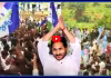 వైఎస్ జగన్ రాకతో పోటెత్తిన దేవరపల్లి