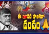 మీకో దండం...! పారిపోతున్న బడా కంపెనీలు.. అంతా సెల్ఫ్ డబ్బా మాత్రమేనా..?
