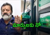E20పై ఆల్&zwnj; క్లియర్&zwnj;.. వెనక్కి తగ్గం: కేంద్ర మంత్రి సురేశ్&zwnj; గోపి