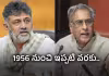 కర్ణాటక కాంగ్రెస్&zwnj;లో బిగ్&zwnj; ట్విస్ట్&zwnj;.. సీఎంకు షాకిచ్చిన మండలి చైర్మన్&zwnj;
