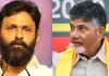 చంద్రబాబుకు 7 ఏళ్లు జైలు శిక్ష..!  DSC స్కాం కేసు చిన్నది కాదు..