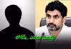 ఏపీ కేబినెట్&zwnj; మంత్రి చిలిపి చేష్టలు.. ఎన్ఆర్ఐ మహిళ వార్నింగ్!