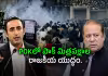కేంద్ర ప్రభుత్వంలో మిత్రులు.. పీవోకేలో శత్రువులు.. 