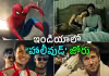 ఇండియన్&zwnj; బాక్సాఫీస్&zwnj;పై &lsquo;హాలీవుడ్&zwnj;&rsquo; దండయాత్ర..రికార్డు కలెక్షన్స్&zwnj;