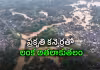 కొండలు కూలాయి.. ఊర్లు మునిగాయి!