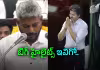తొలి బడ్జెట్&zwnj; ప్రవేశపెట్టిన విజయ్&zwnj; సర్కార్&zwnj;