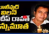 టాలీవుడ్&zwnj;కు షాక్.. విలన్ ప్రదీప్ రావత్ కన్నుమూత