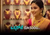 మళ్లీ నింగినంటుతున్న బంగారం ధరలు