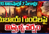 దుబాయ్ గుండెలపై మిస్సైళ్ళ వరం