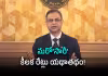 ఆర్&zwnj;బీఐ పరపతి సమీక్ష ముఖ్యాంశాలు