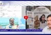 హైడ్రా రంగనాథ్ సంతకం ఫోర్జరీ.. 8 కాలేజీలపై పోలీసు కేసులు