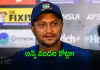 కళ్లు చెదిరేలా షకీబ్&zwnj; అల్&zwnj; హసన్&zwnj; ఆస్తుల విలువ!